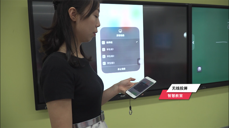 尊龙时凯黄淮学院智慧教室：无线投屏助力移动授课